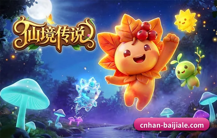 百家乐 APP